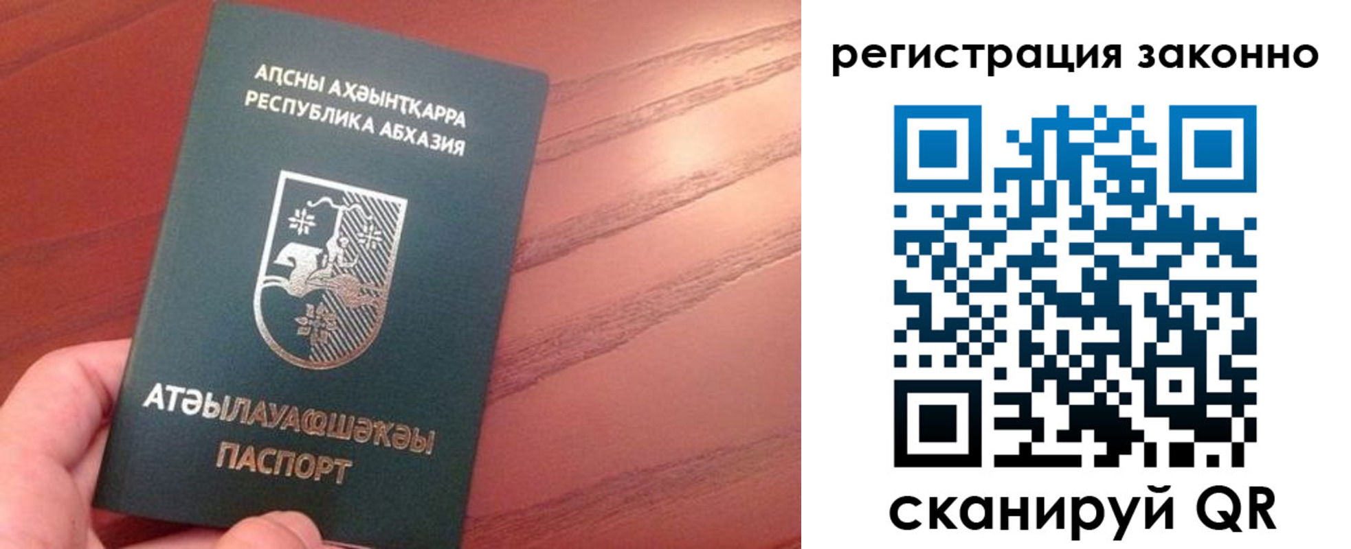 регистрация для школы в Лангепасе
