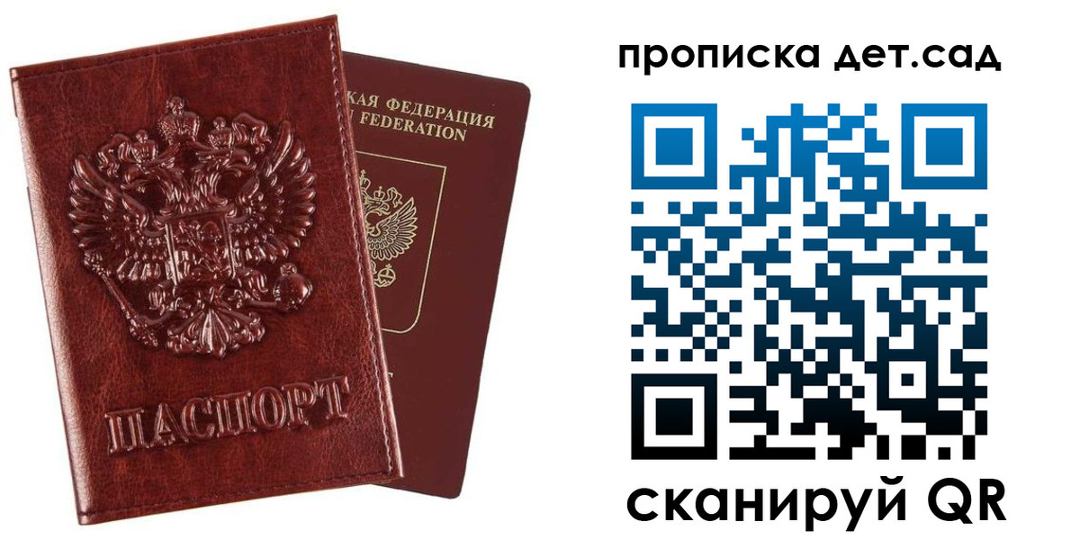временная регистрация в квартире в Лангепасе