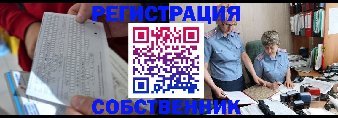 прописка для кредита в Лангепасе