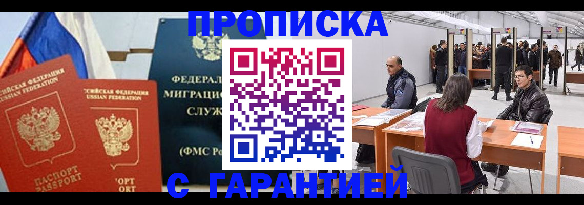 регистрация для школы в Лангепасе